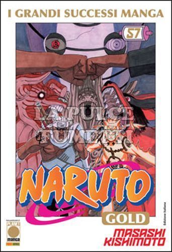 NARUTO GOLD DELUXE #    57